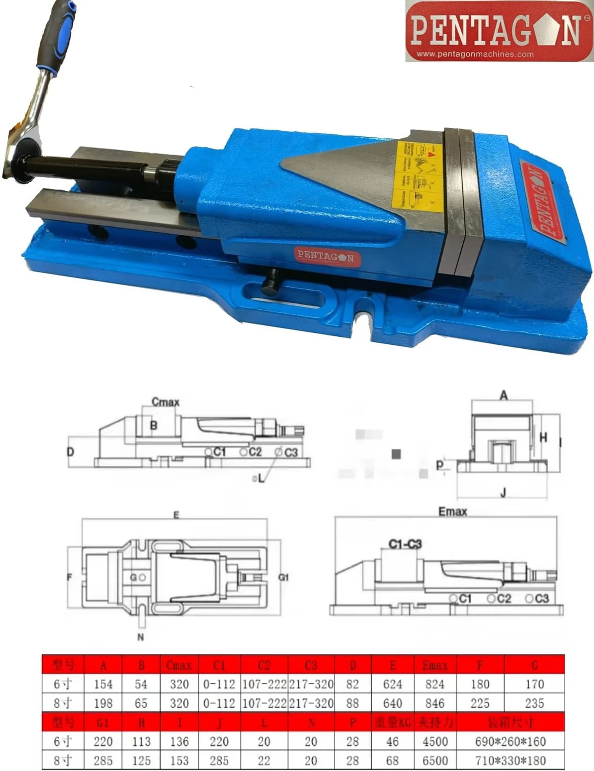 High Clamping force Precision Hydraulic Vice — image 7